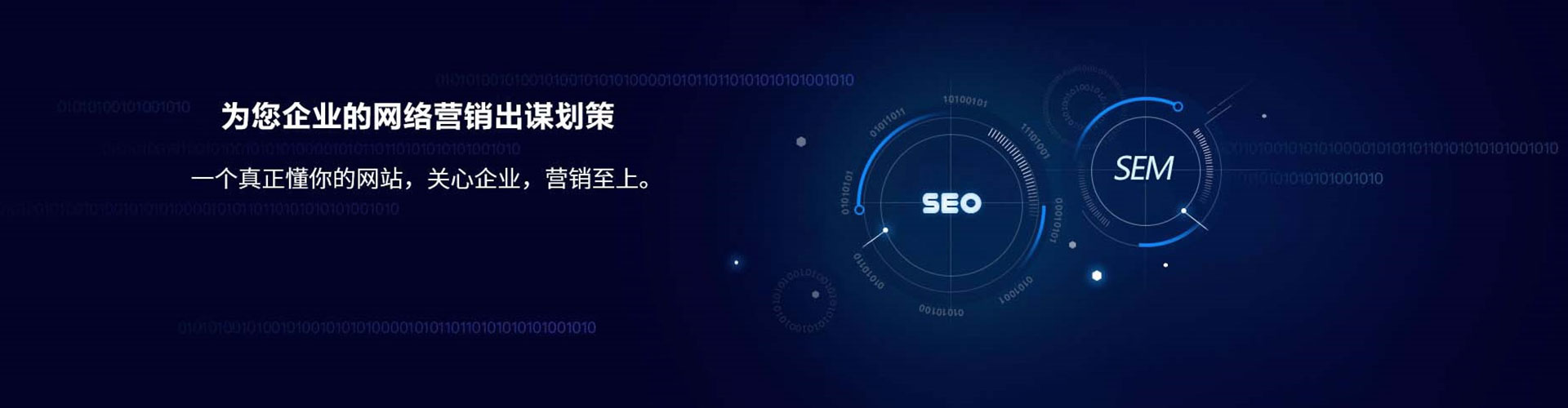 齐齐哈尔信息流推广