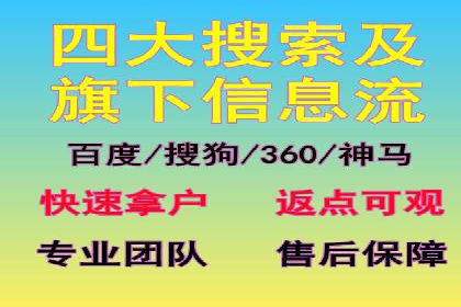 SEM竞价专员如何提升用户体验