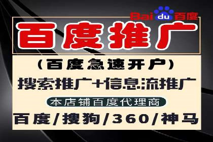 推广竞价实战：如何通过竞价提升品牌知名度